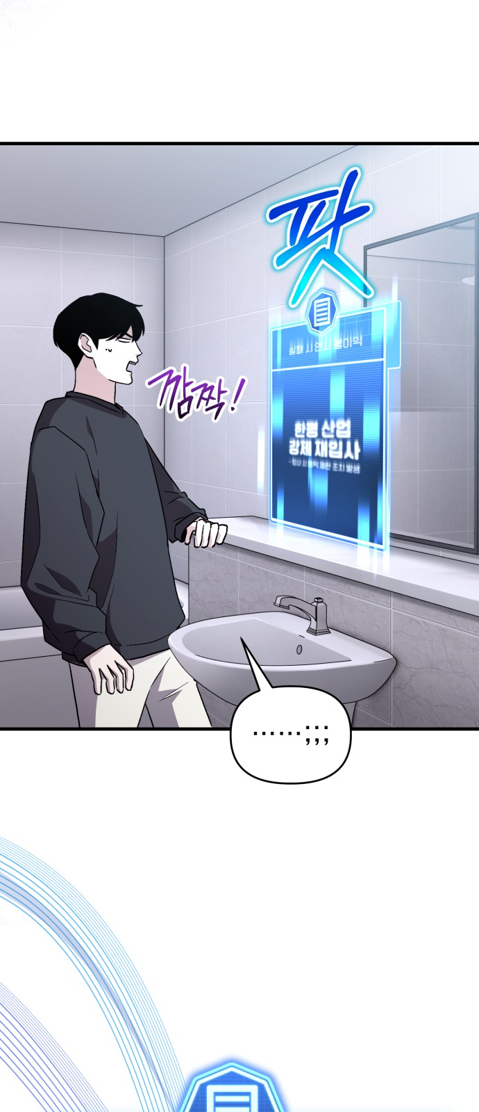 95 페이지