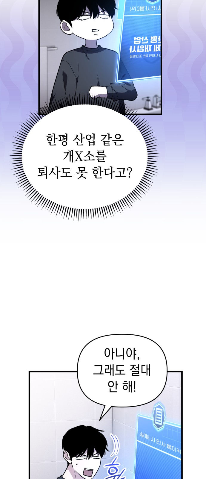 97 페이지