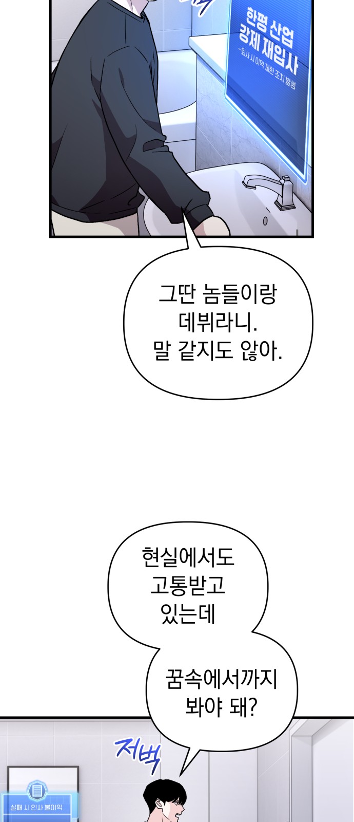 98 페이지