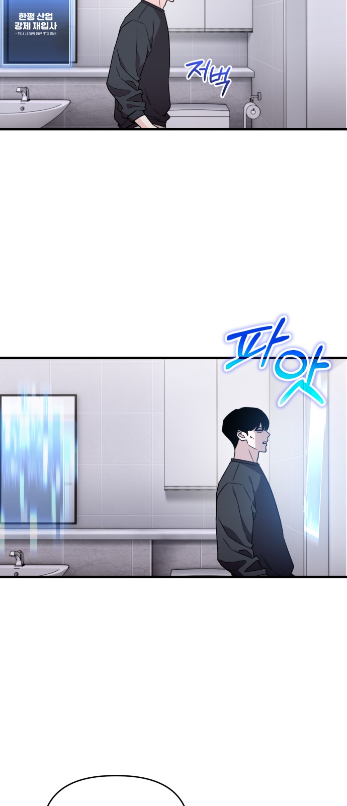 99 페이지