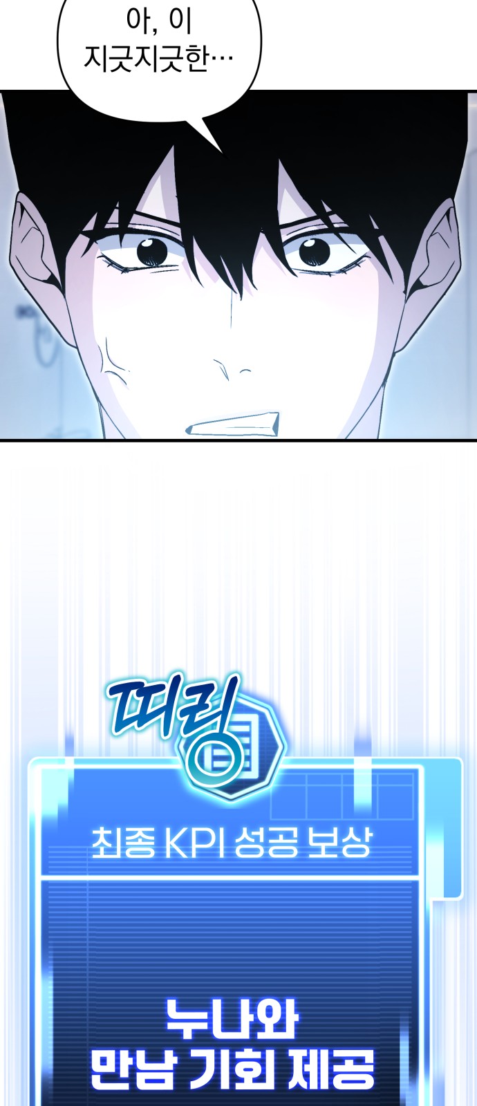 100 페이지