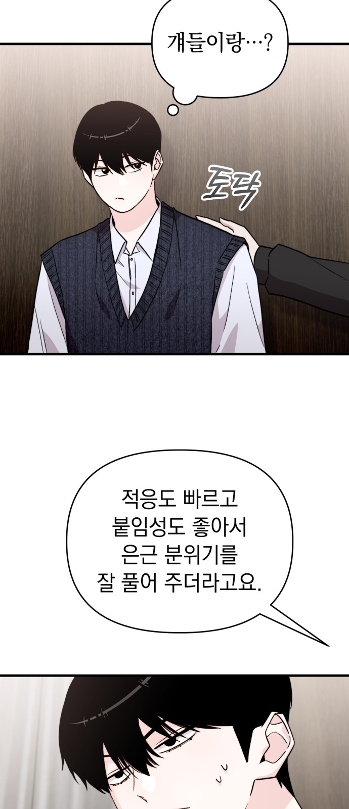 18 페이지