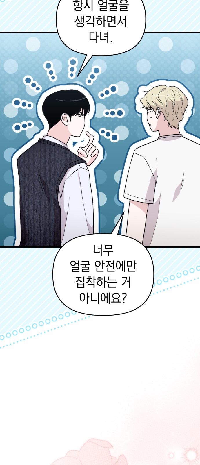 40 페이지