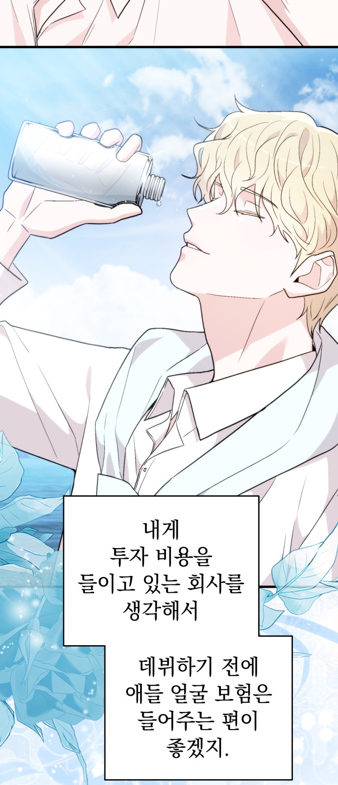 42 페이지