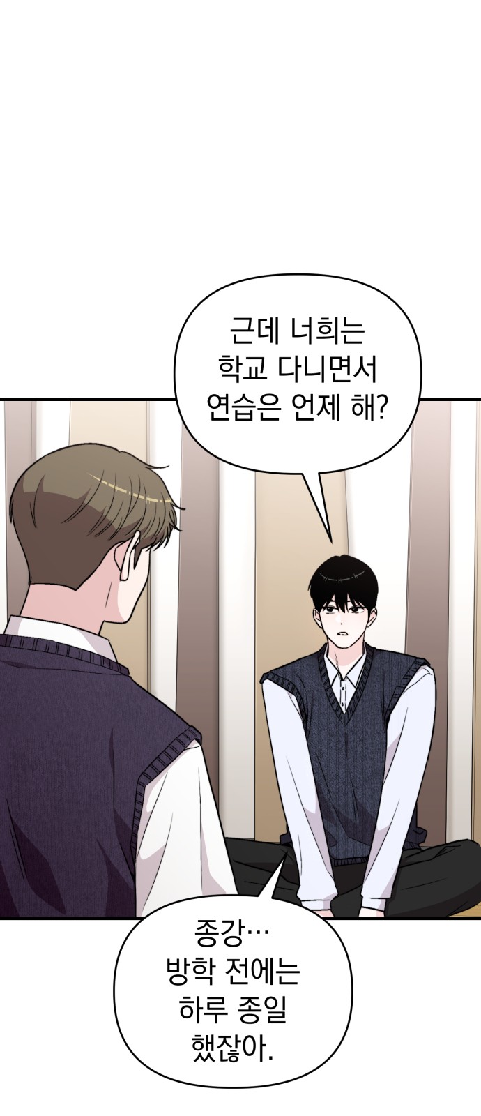 44 페이지