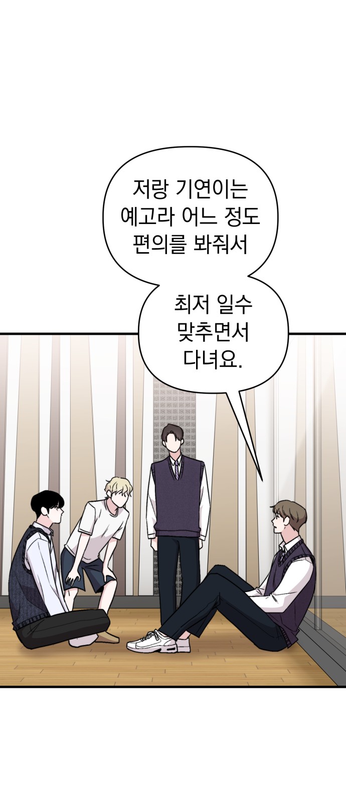 45 페이지