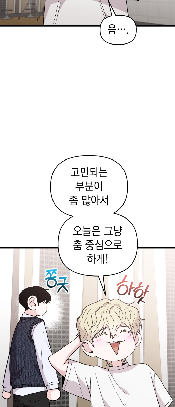 58 페이지