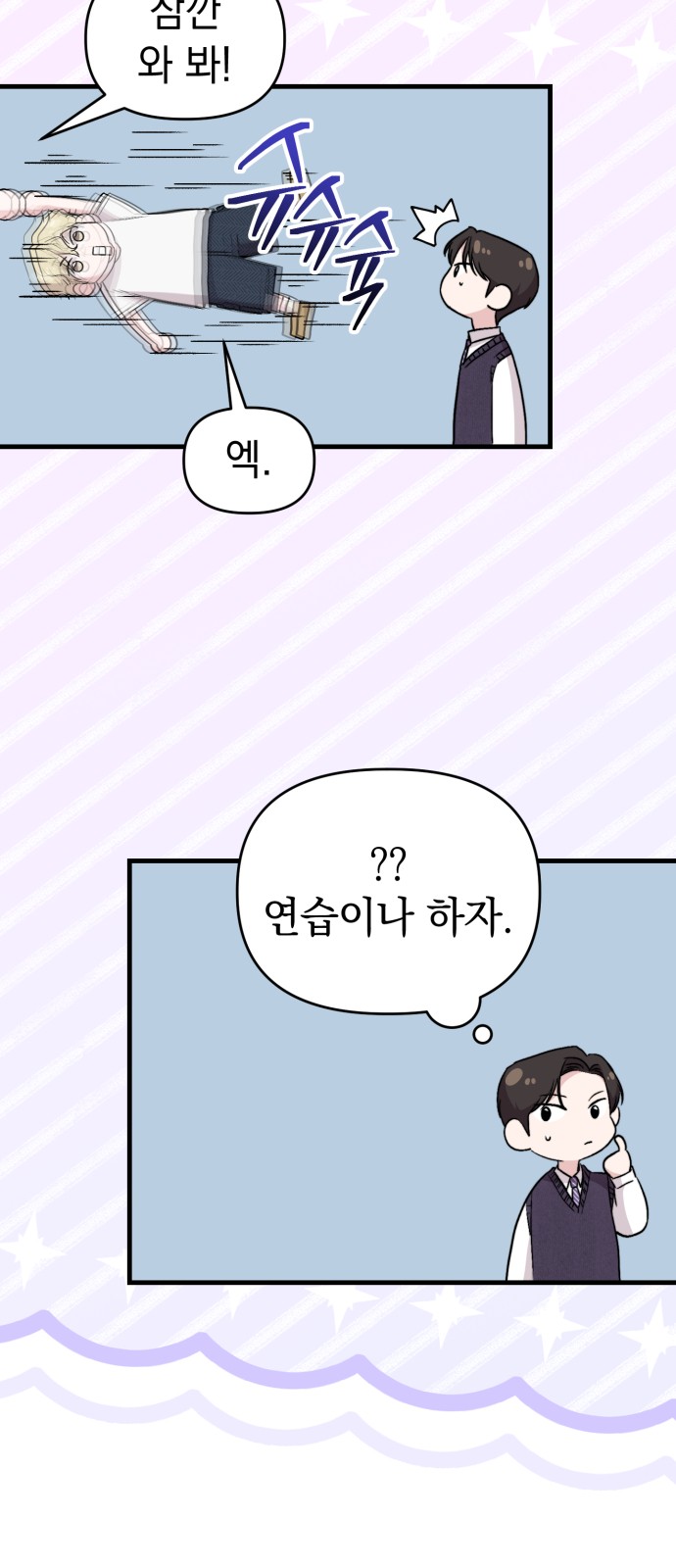 64 페이지