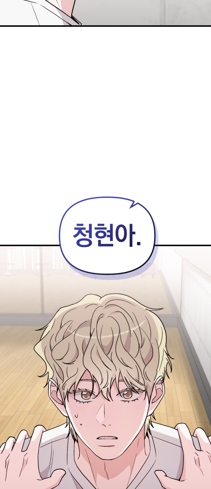 74 페이지