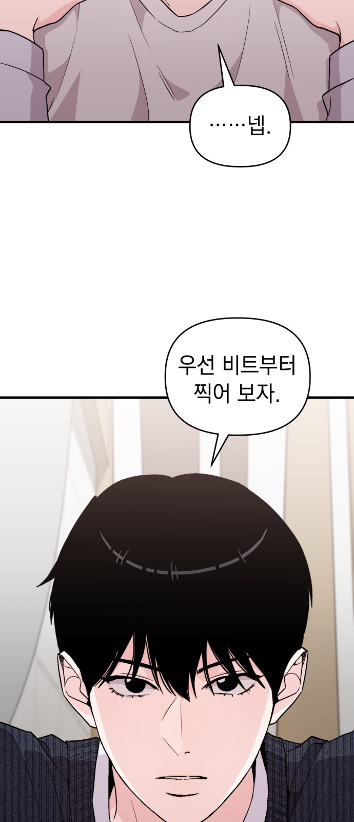 75 페이지