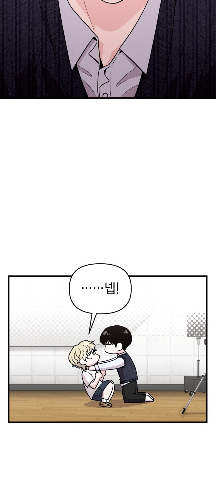 76 페이지