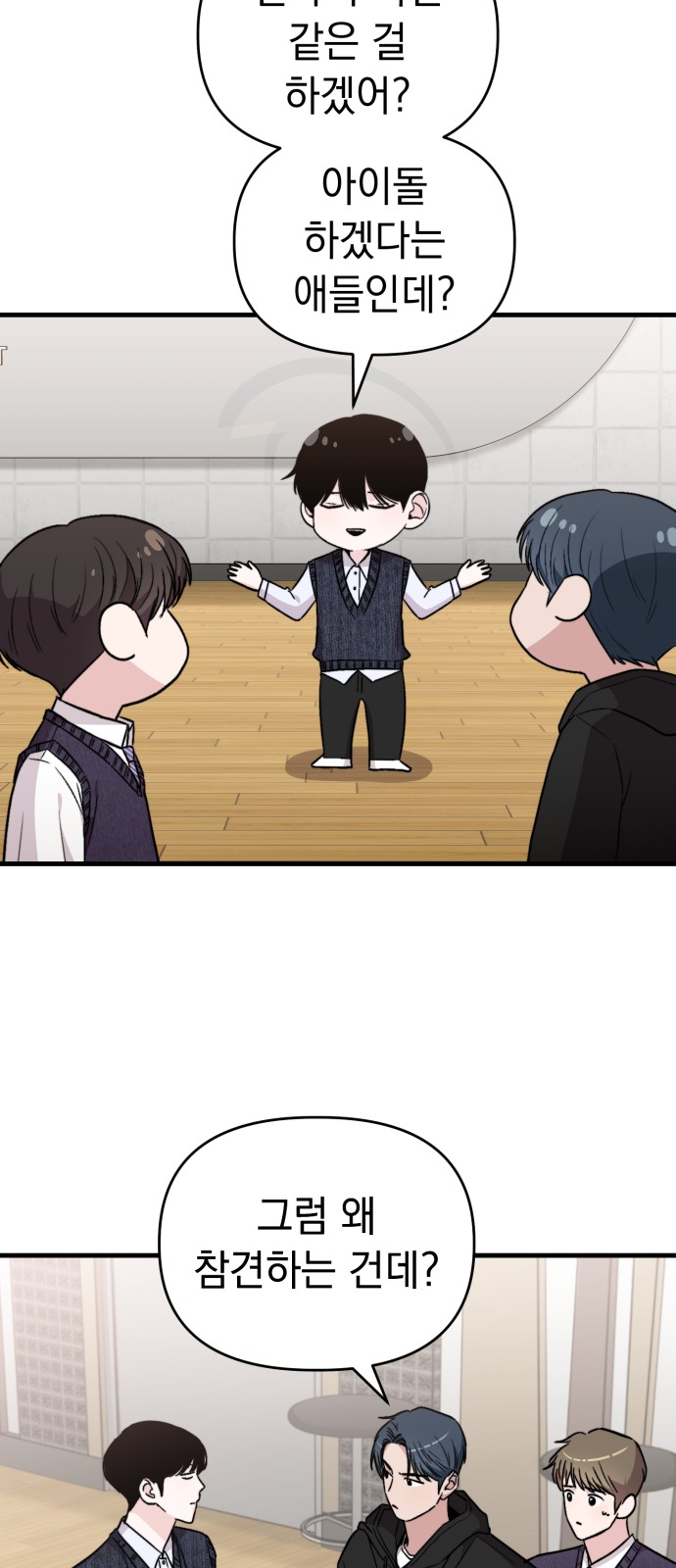 26 페이지