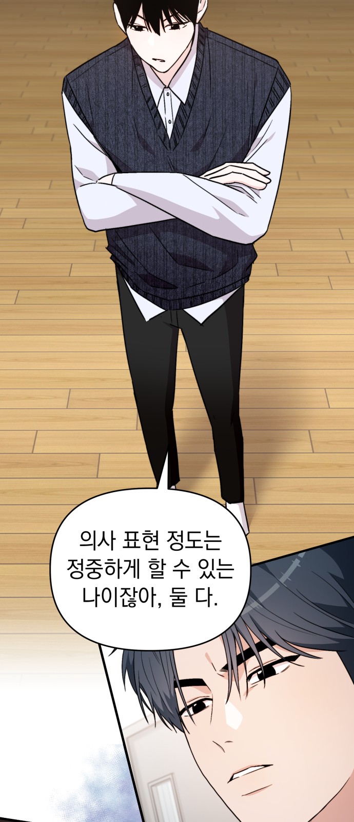 28 페이지