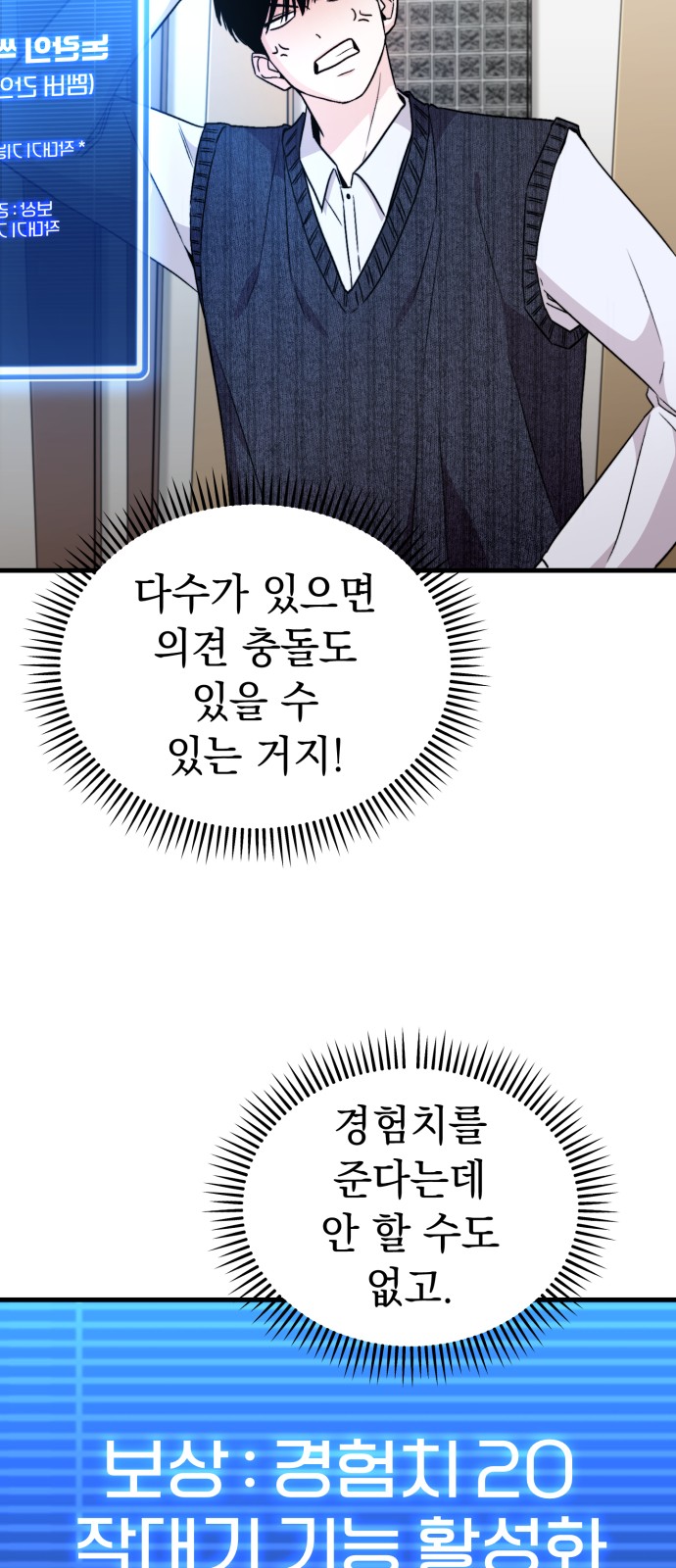 35 페이지