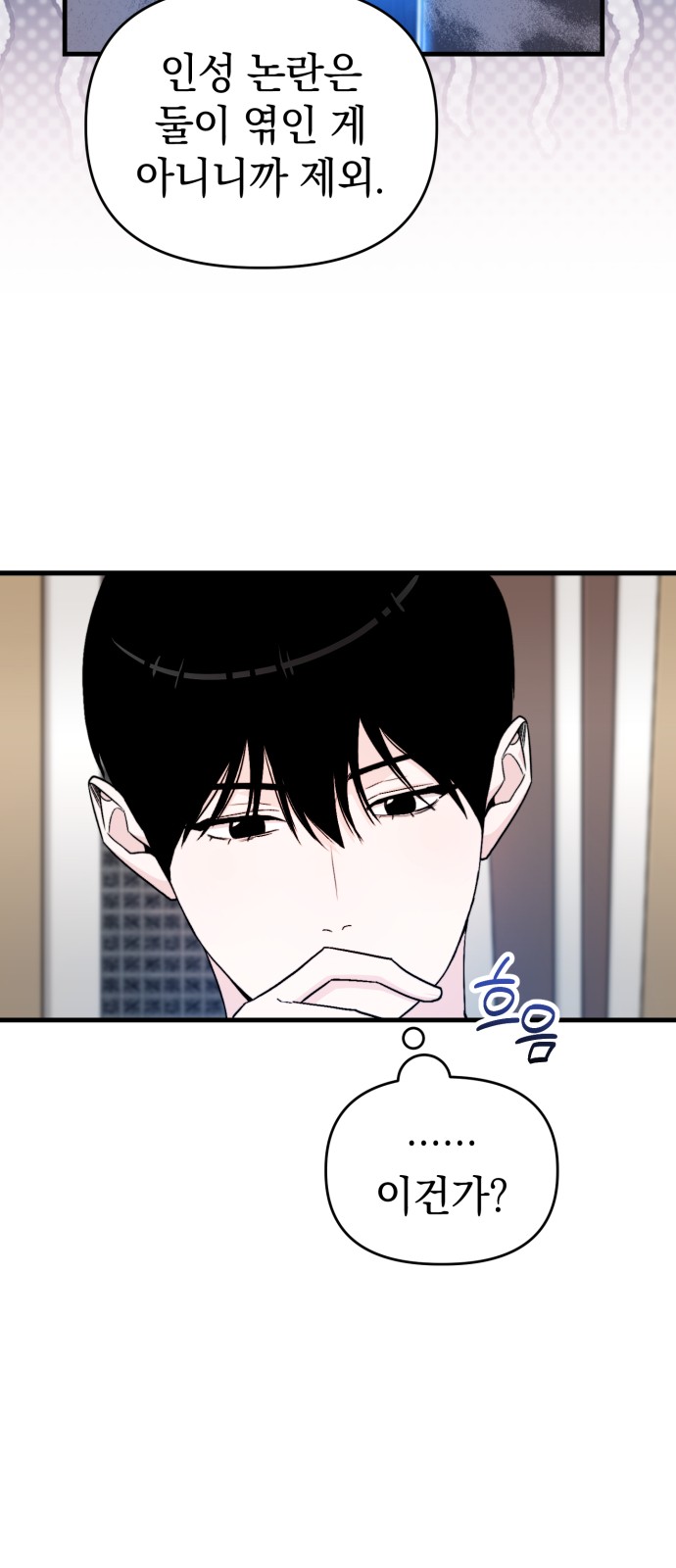 37 페이지