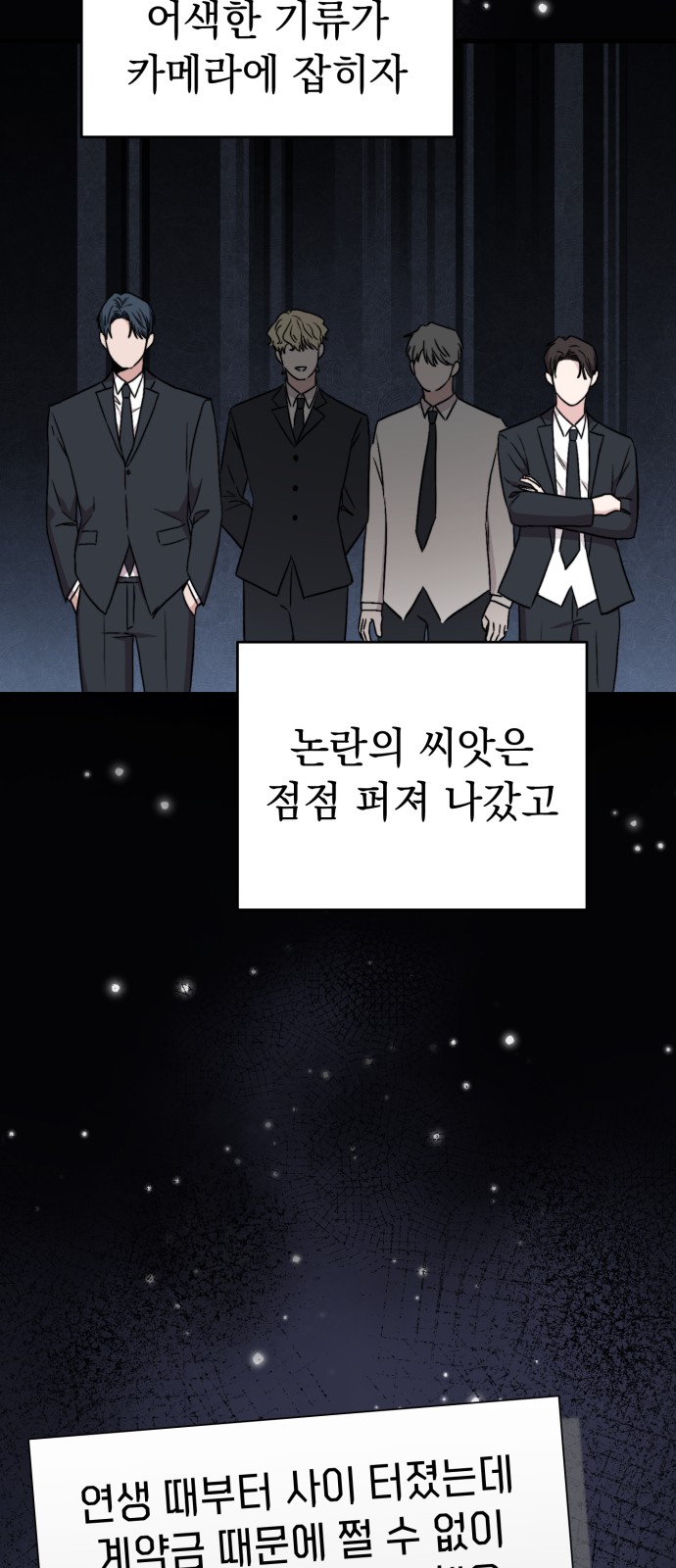 39 페이지