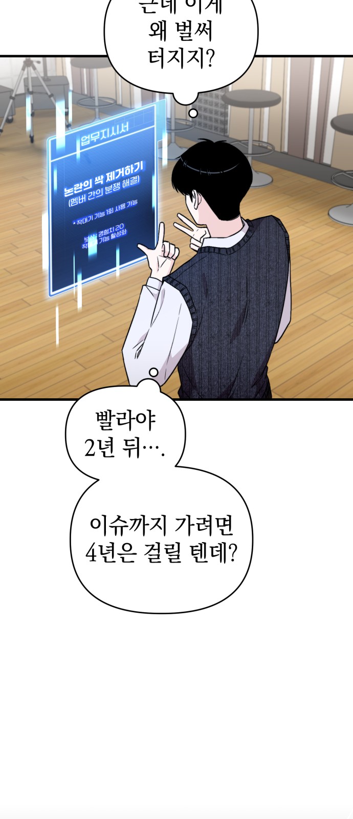 42 페이지
