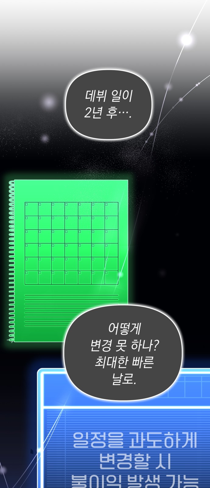 43 페이지