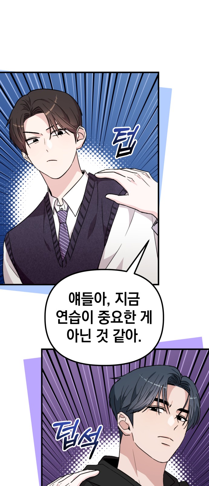 48 페이지