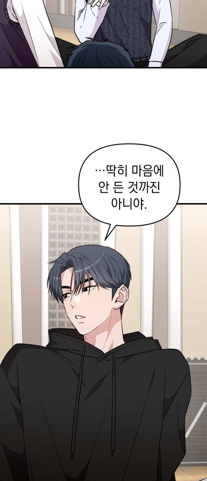 54 페이지