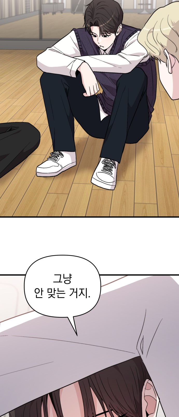 70 페이지