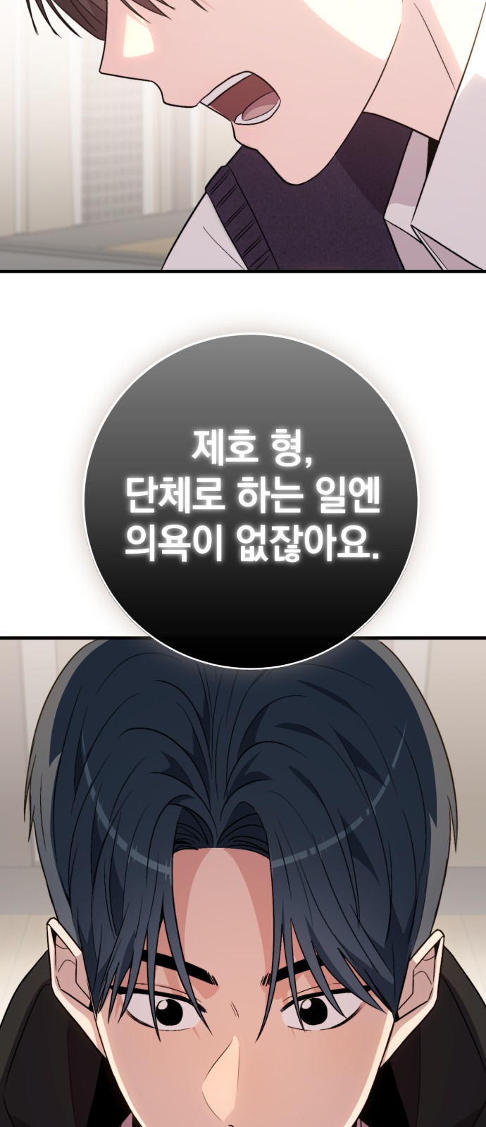 76 페이지