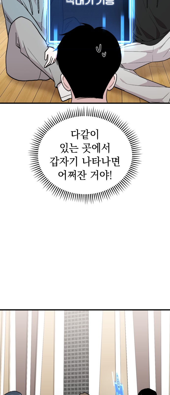 79 페이지