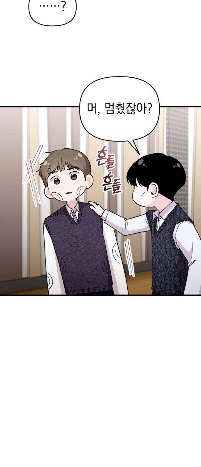 81 페이지