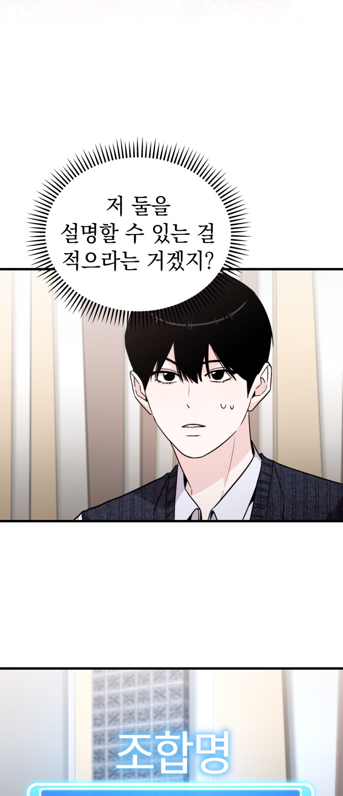 87 페이지