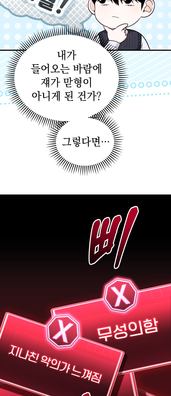 90 페이지