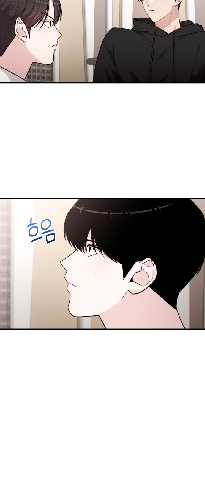 93 페이지