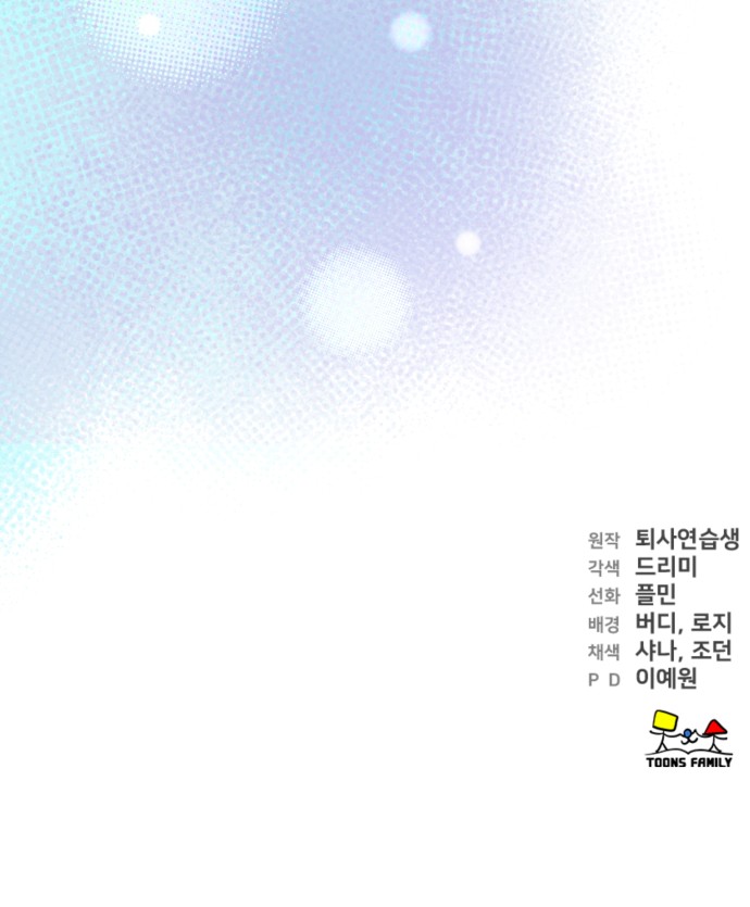 96 페이지