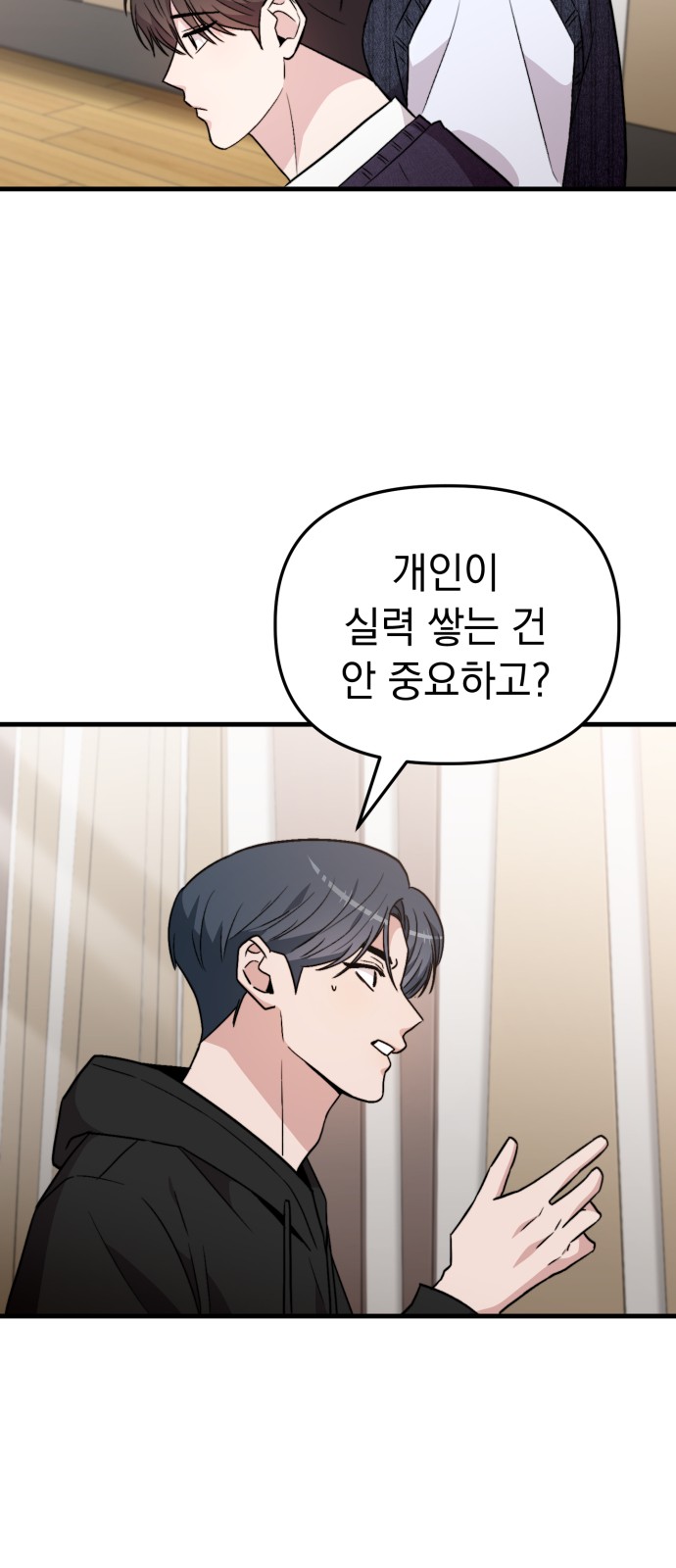 26 페이지