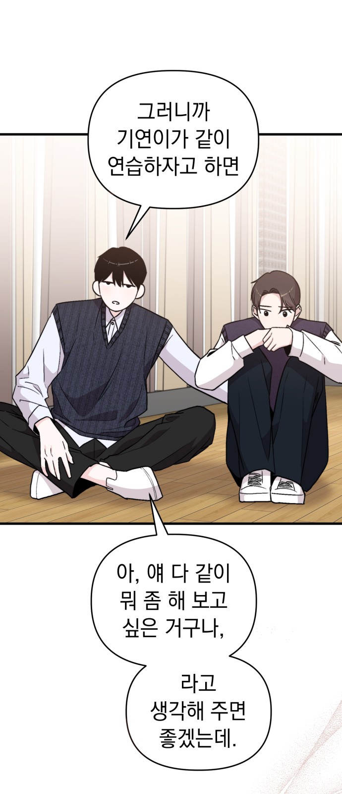 28 페이지