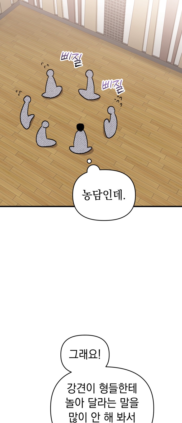 33 페이지