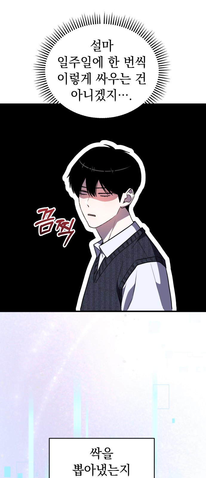 36 페이지