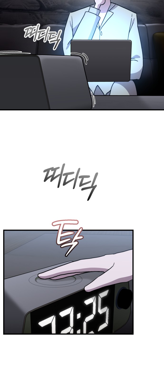 42 페이지