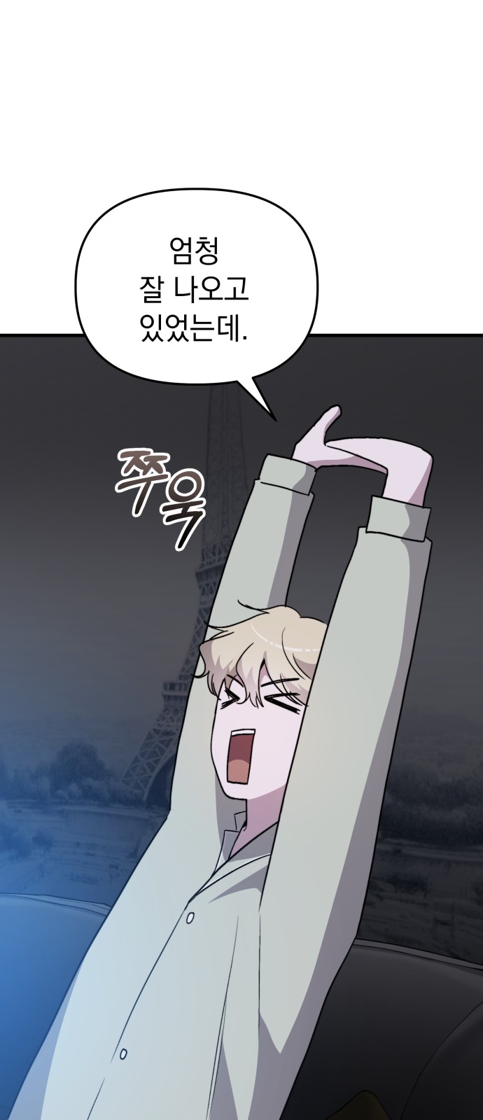 43 페이지