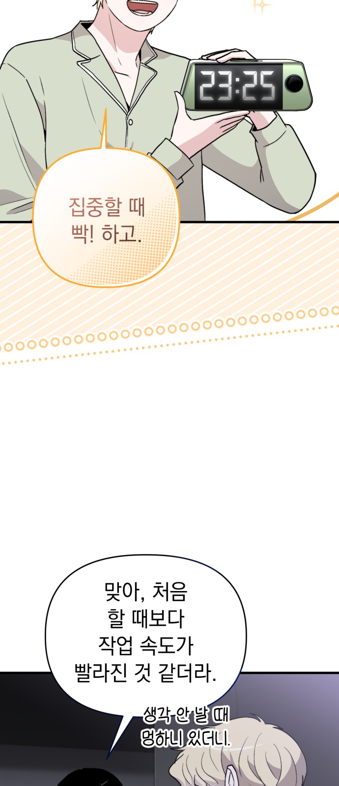 45 페이지