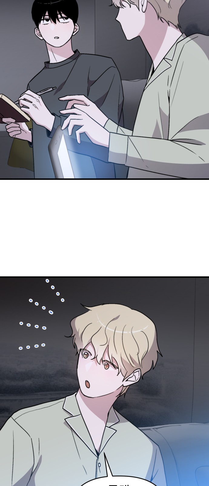 46 페이지