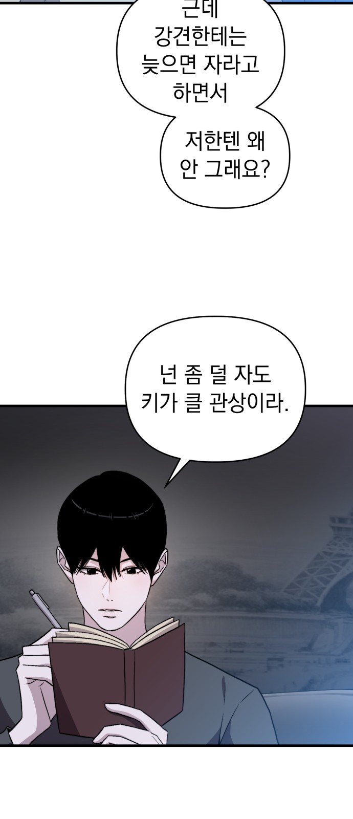 47 페이지