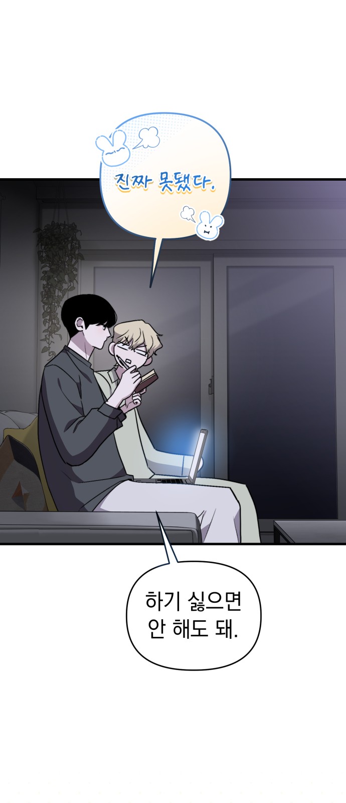 48 페이지