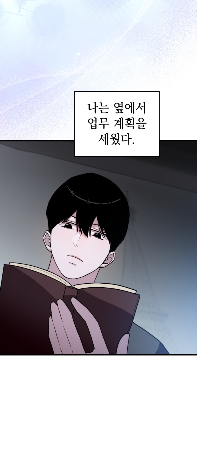 51 페이지