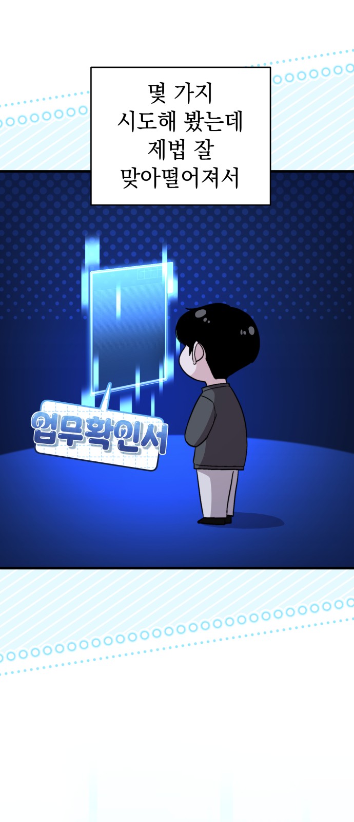 52 페이지