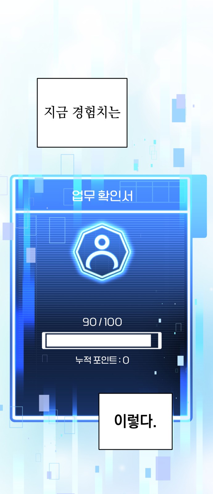 53 페이지