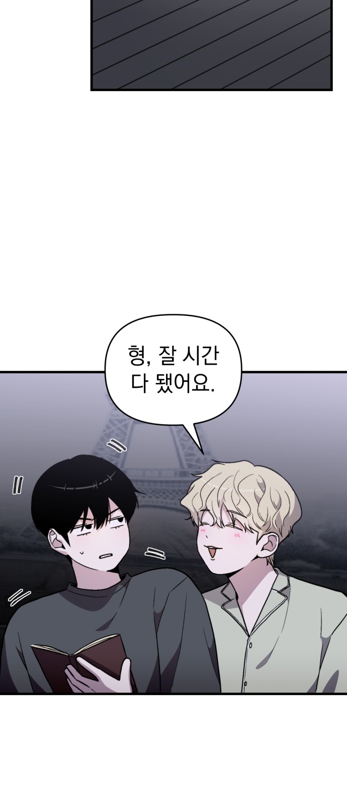 55 페이지