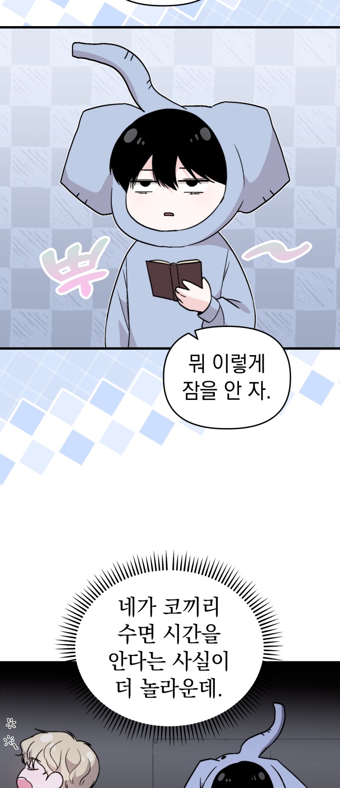57 페이지