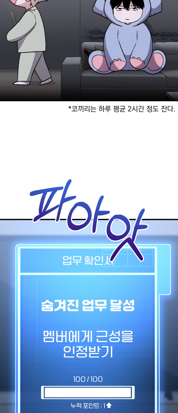 58 페이지