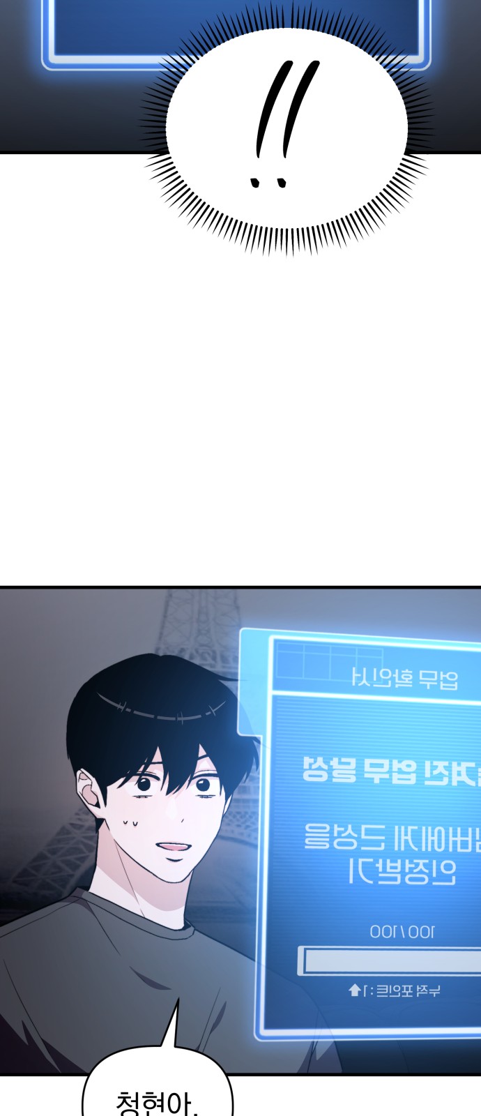 59 페이지