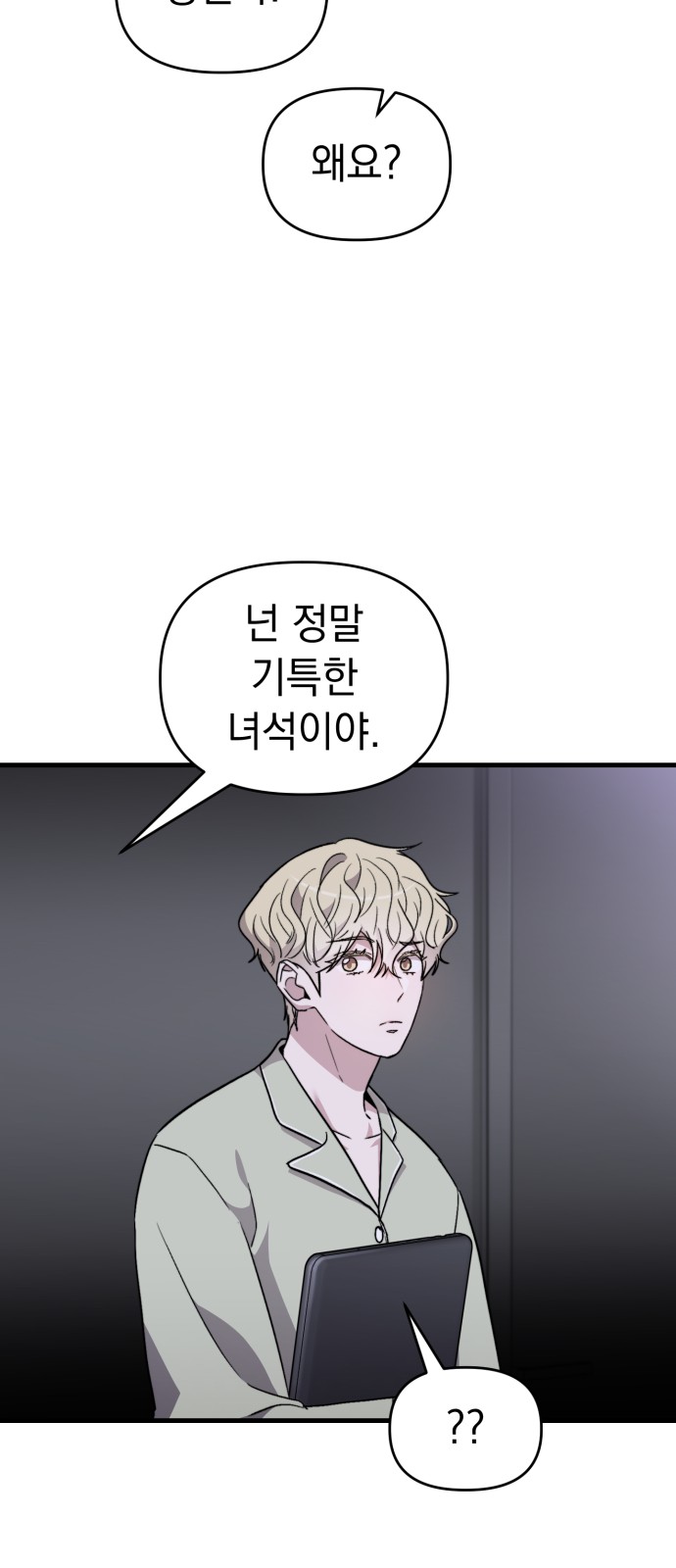60 페이지